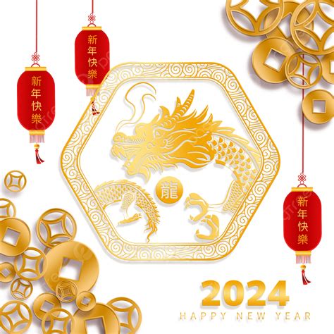 過年什麼時候|農曆新年2024 